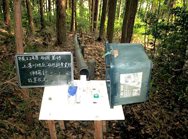平成22年度 和歌山県 上湯川地区砂防調査業務